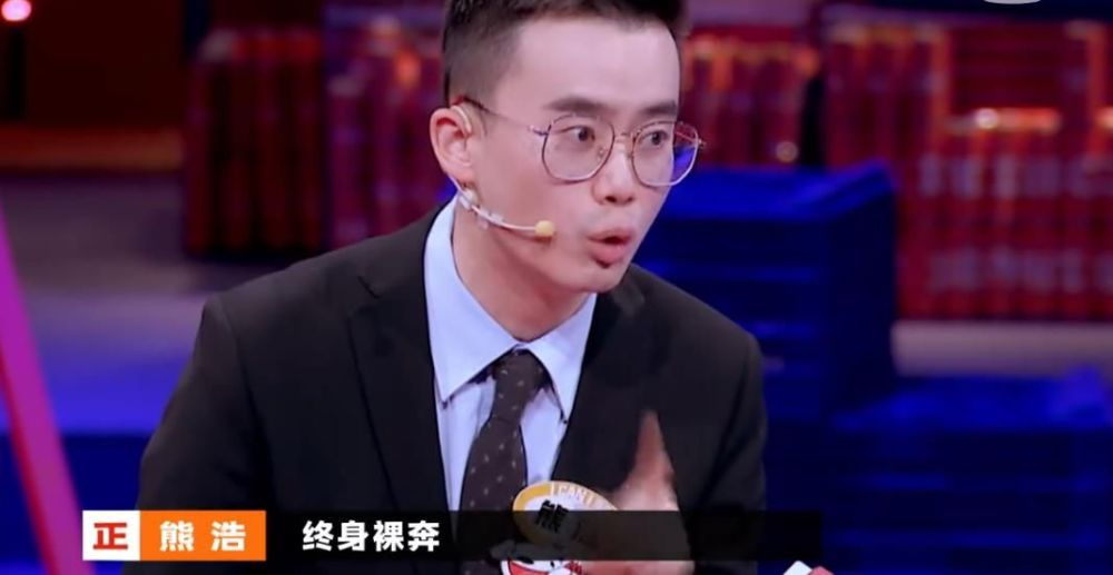 高晓松谈《奇葩说》熊浩:他犯了中国知识分子通病,不配赢得比赛