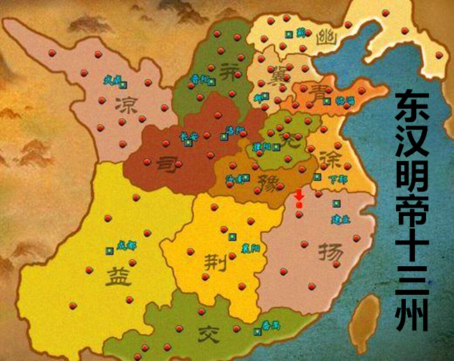 中国又称"九州",具体是哪九州?