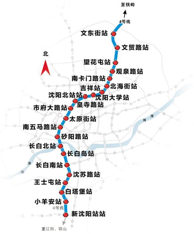 沈阳地铁4号线线路图 沈阳地铁4号线工程起于航天南站,止于望花街站