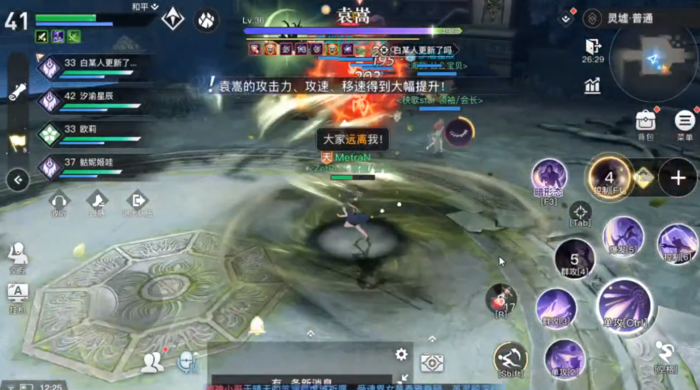 天谕手游第一次曲谱_天谕手游架子鼓曲谱
