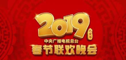 2021央视牛年春晚logo确定,你觉得怎么样?