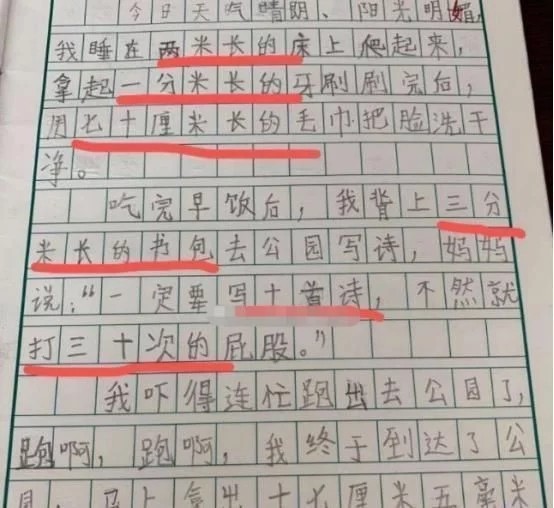 父夫子德言容功字猜一成语_邯郸成语手抄报(3)