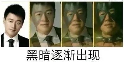 看了佟大为的微博后,我现在满脑子都是"深邃黑暗幻想"