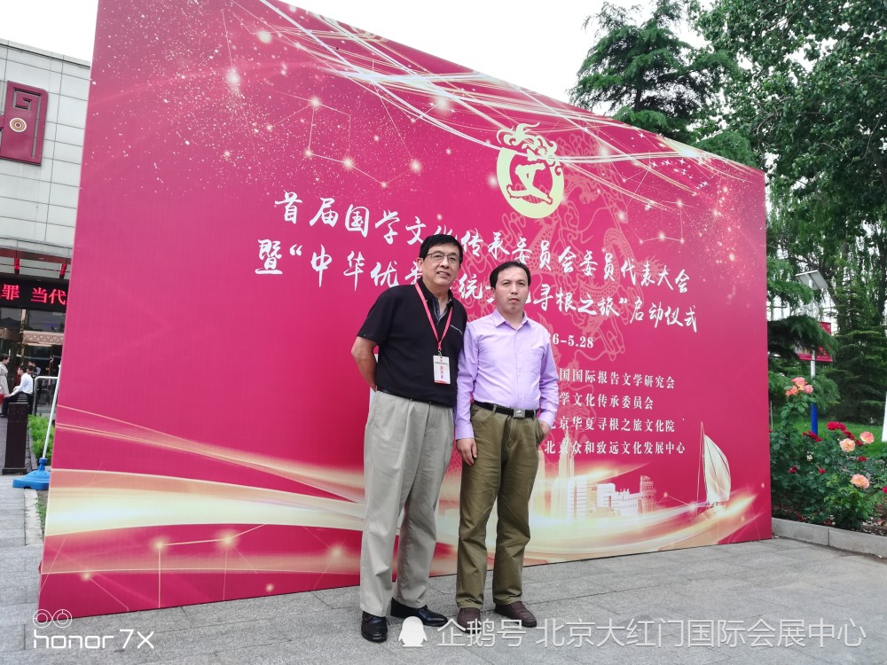 北京福海公园即景_腾讯新闻
