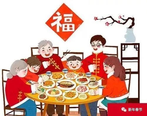 新年年夜饭的由来和习俗!