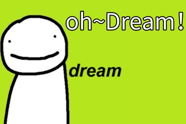 dream我的世界头像,我的世界dream帅气图片 我的世界:dream是谁?本年度最佳mc玩家,"猎人"系列影响巨大