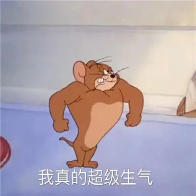 表情包:我不是在做梦吧