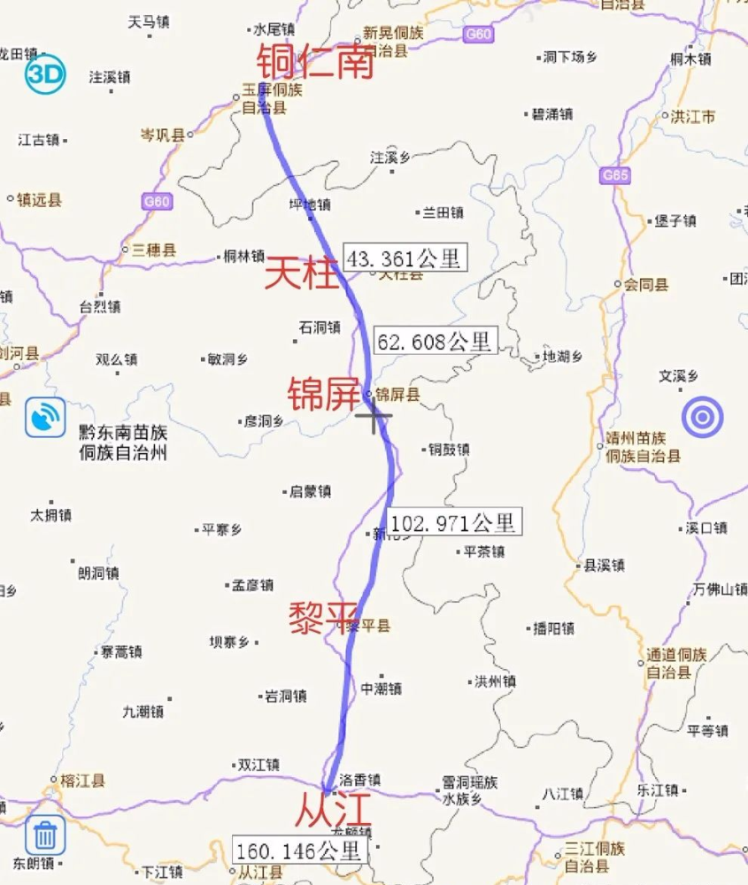 贵州天柱至丹寨高速将先修天柱至榕江朗洞段贵黄高速公路黄平境内段