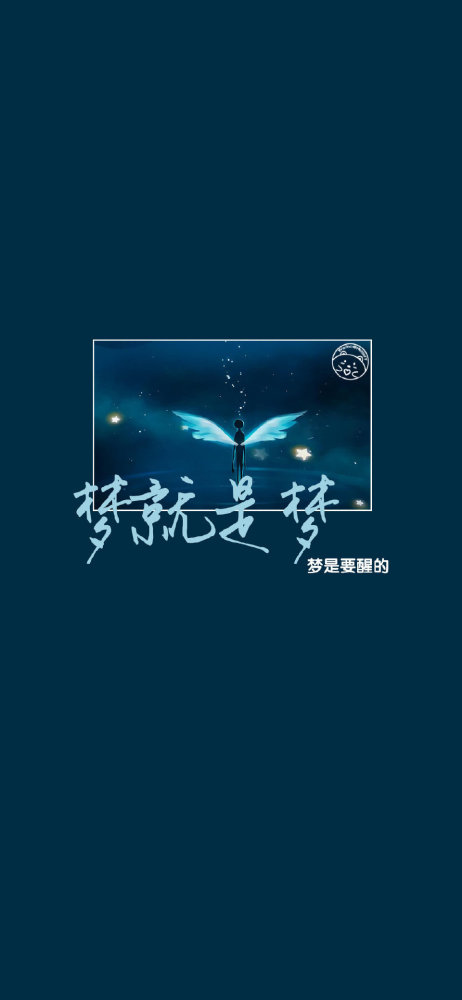 好看的文字锁屏|背景图
