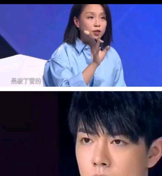 龙丹妮对肖战说