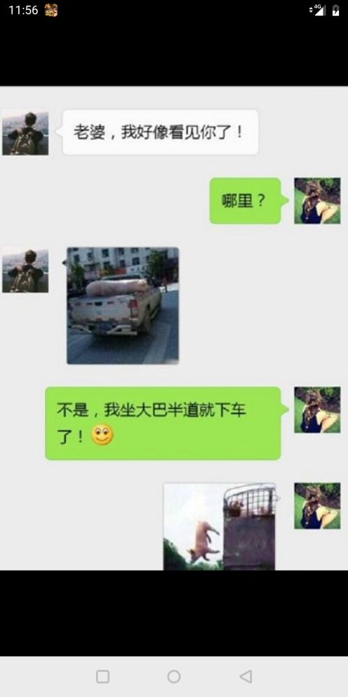 爆笑段子:一哥们儿充话费,老板问充多少,哥们儿大手一