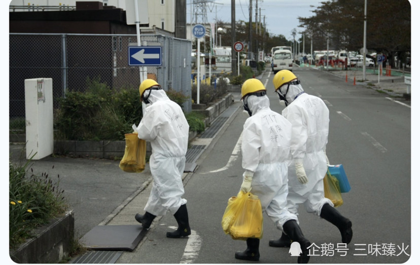 日本核电站发生重大漏水事故