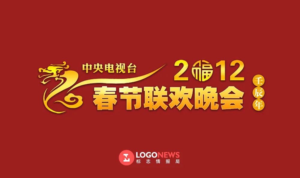 "牛"转乾坤!2021年央视春晚logo来了