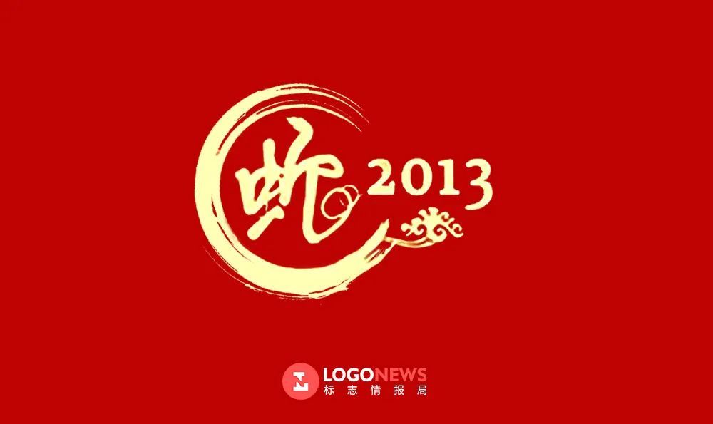 "牛"转乾坤!2021年央视春晚logo来了