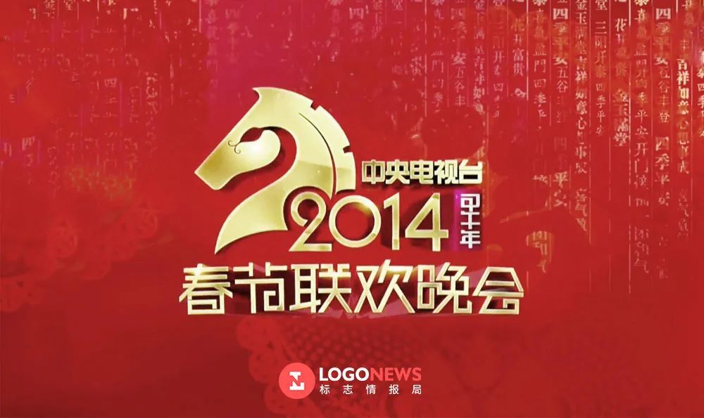 "牛"转乾坤!2021年央视春晚logo来了