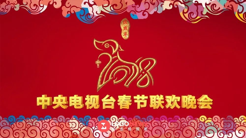 "牛"转乾坤!2021年央视春晚logo来了