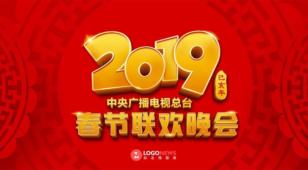 "牛"转乾坤!2021年央视春晚logo来了