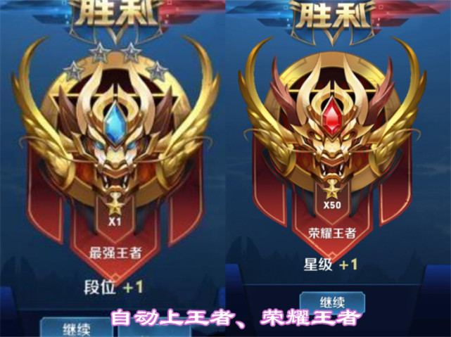 峡谷迎来超强奖励,这类玩家自动上荣耀王者,留1576点券给虞姬项羽