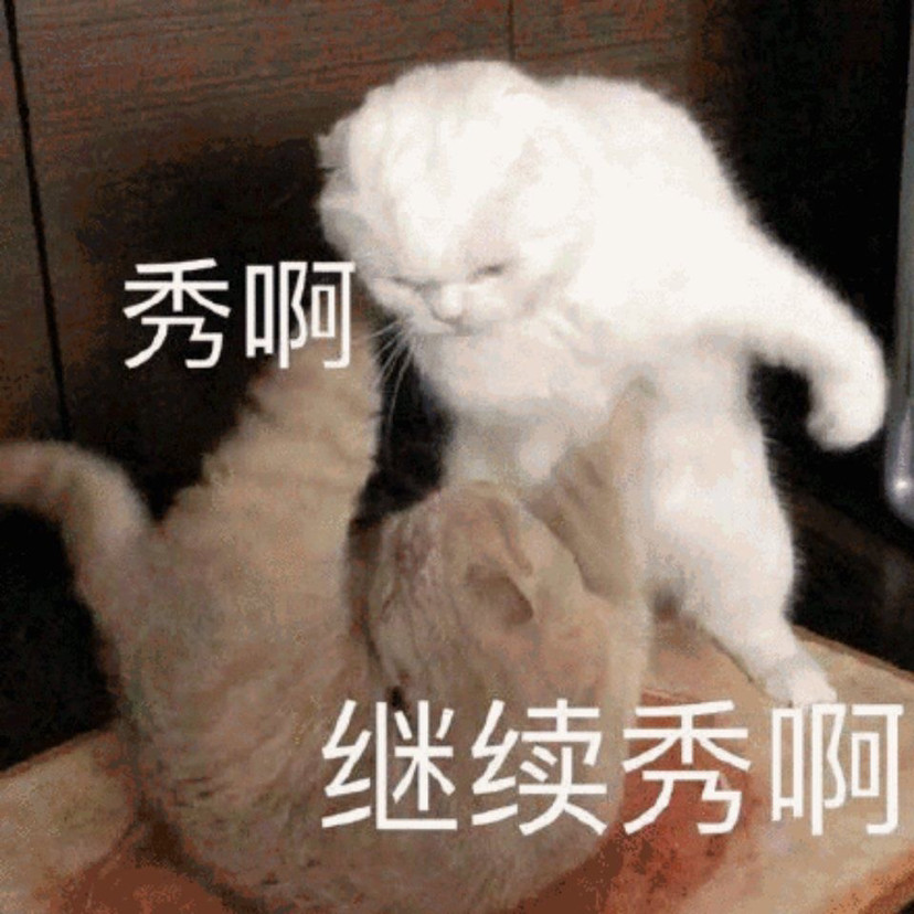 又是一个小细节|沙雕表情包