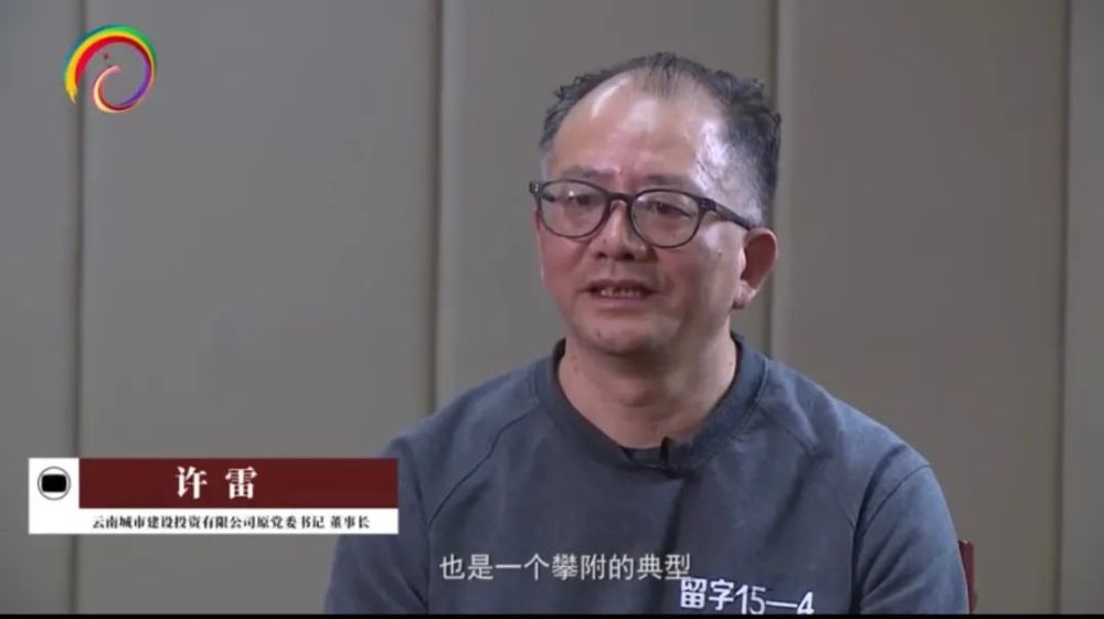 秦光荣流毒第一案为表忠心他向秦光荣夫妇下跪