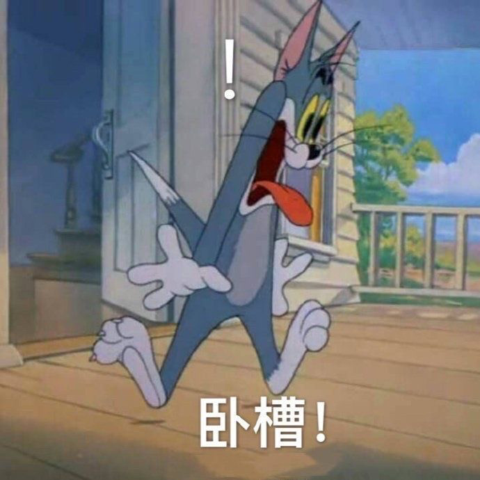 又是一个小细节|沙雕表情包