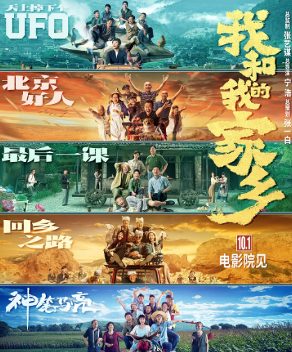 2020年电影:夯实