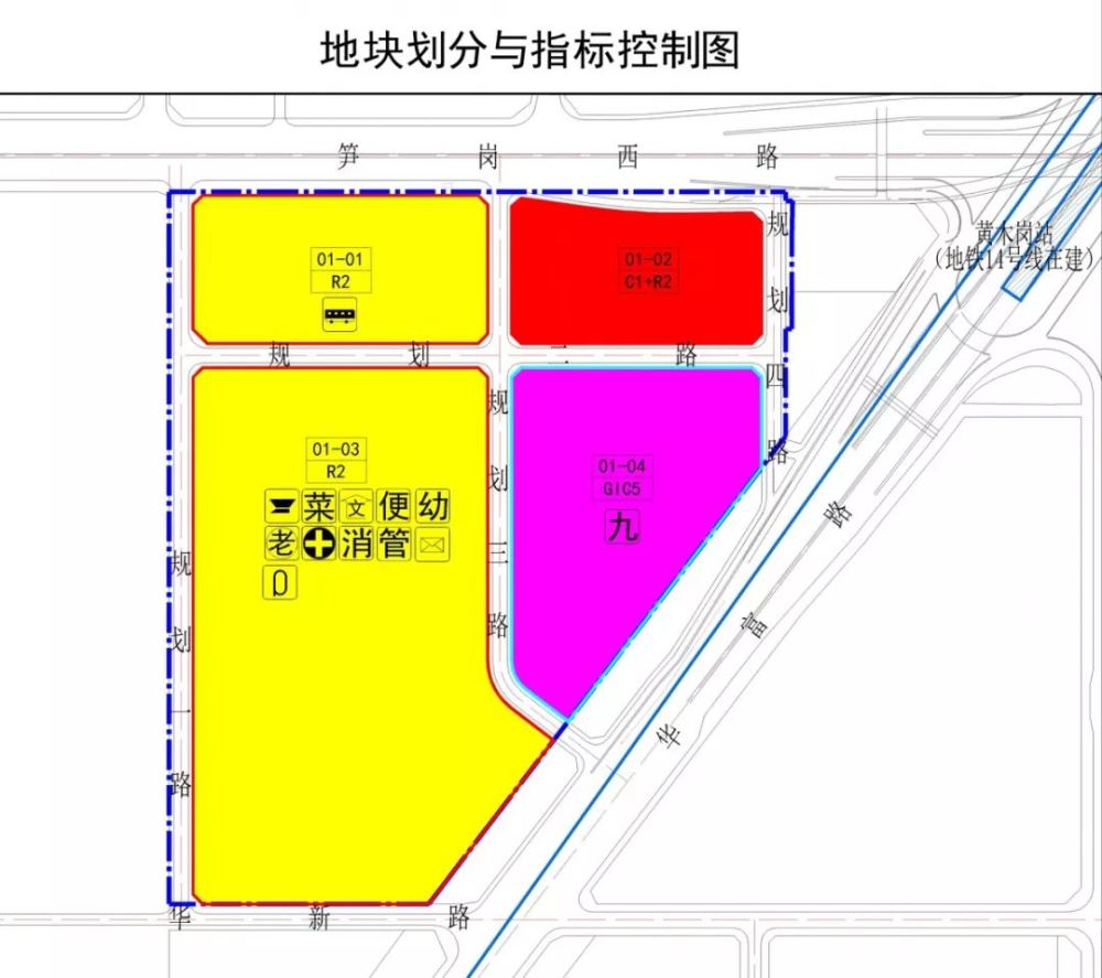 深圳福田皇岗村旧改项目和福田11个旧改项目