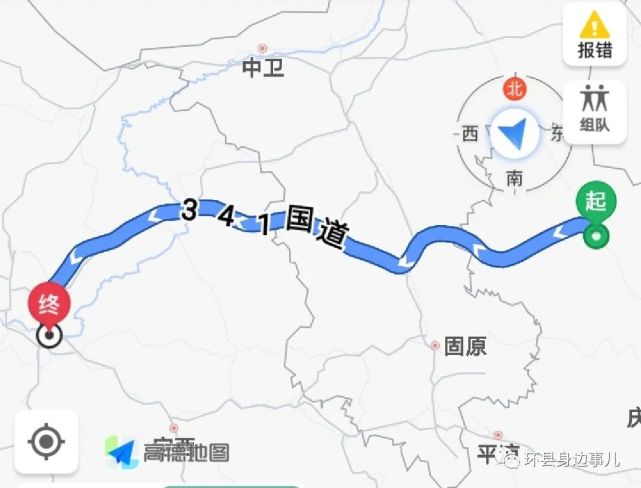 华池至环县二十里沟里至车路崾岘(甘宁段)全线为一级公路(g341国道二