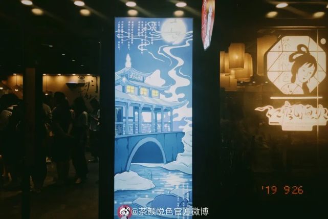 茶颜悦色反诉"抄袭王"茶颜观色!网友:全套抄袭还碰瓷,早晚是要还的!