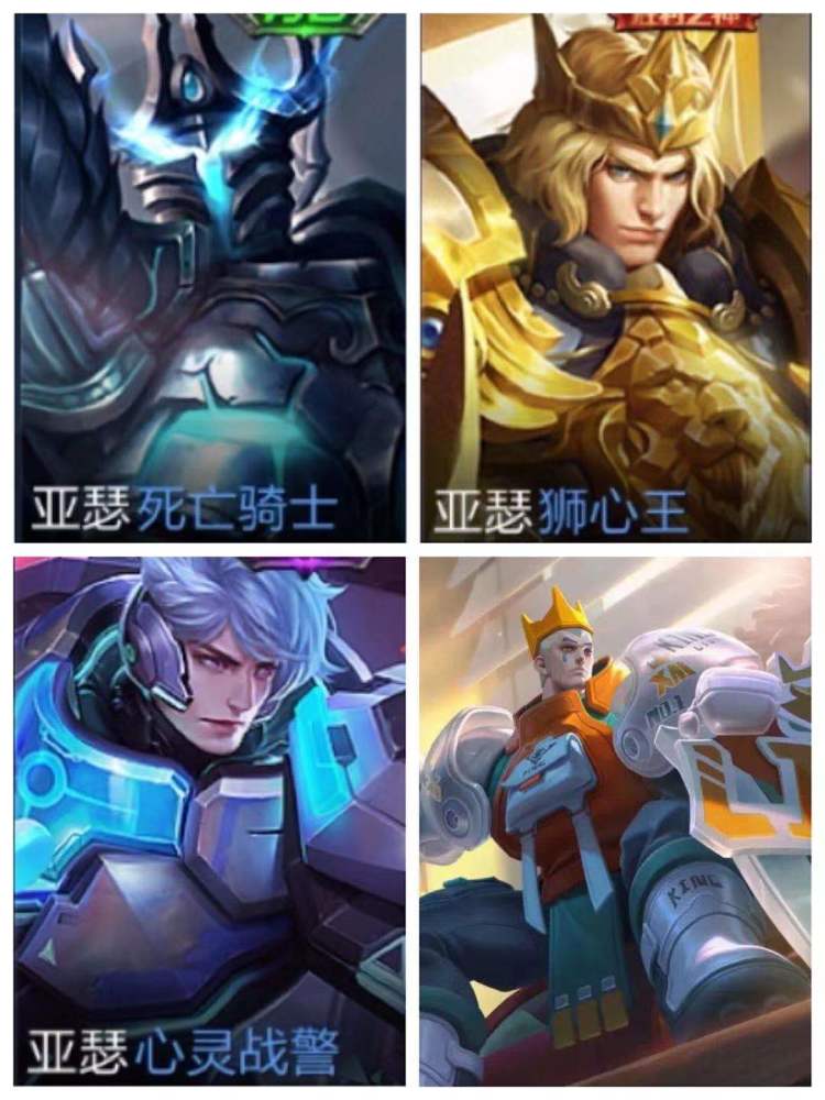 对于s22赛季1级战令皮肤给到亚瑟-潮玩骑士王,相信大家还是比较期待的