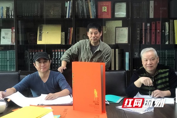 为艺术家做书"界缘一一胡立伟作品集"举行第四回研究会_腾讯新闻