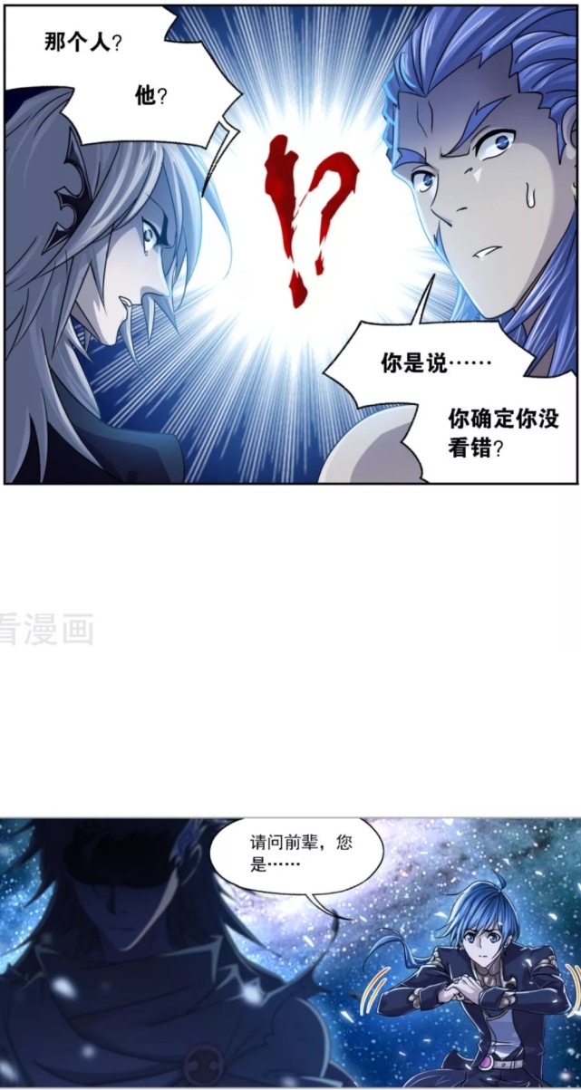 斗罗大陆时空交错,唐三见面唐晨,预言唐三后面必死无疑!