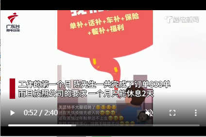 三沙招聘_网易汽车三沙站诚招代理 中国一点都不能少