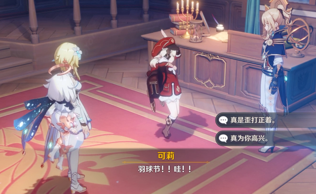 蒙德城人口_原神蒙德城图片