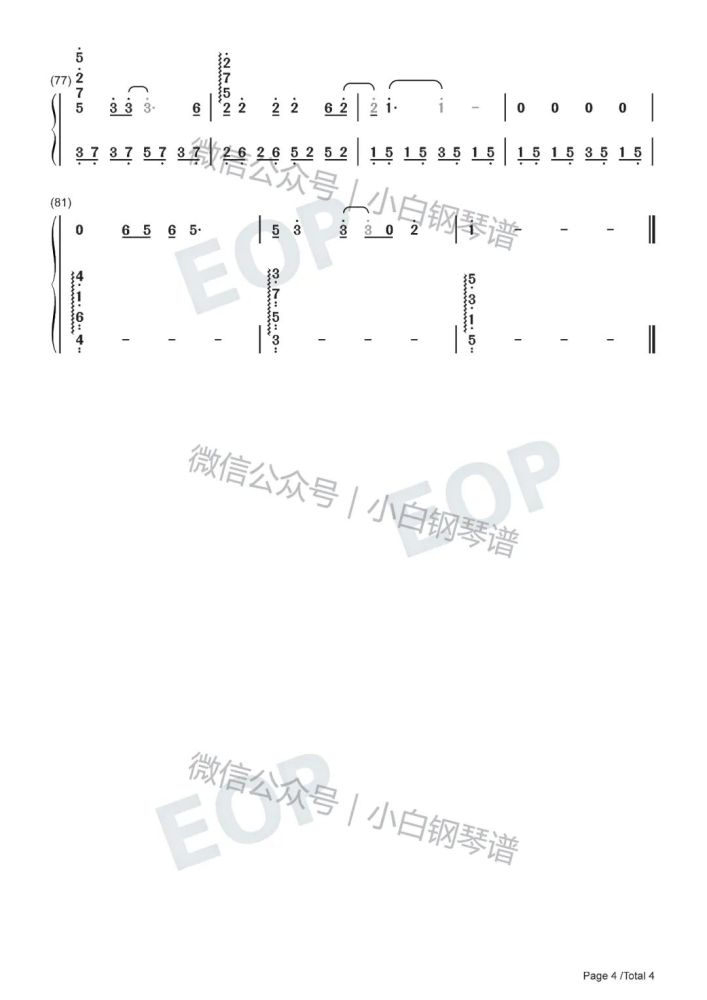 送你一枚小弹壳简谱_解放军战斗精神队列歌曲 送你一枚小弹壳(2)