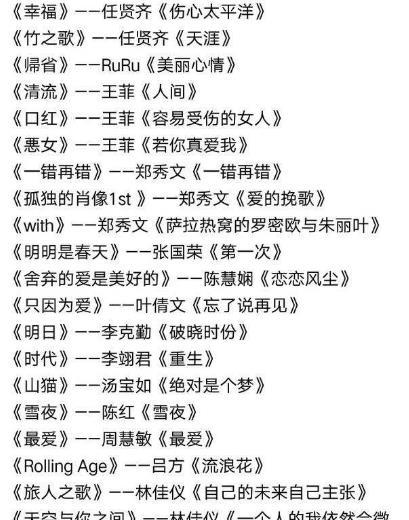 玉置浩二简谱_嘲笑玉置浩二简谱(3)