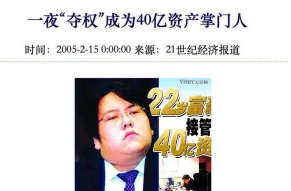 花费5千万娶车晓,十余年败光上百亿,39岁李兆会被曝疑似再婚