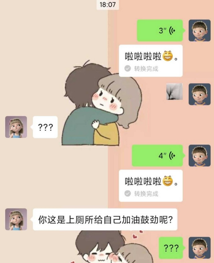 "直男跟女友聊天,结果一句话把女友气哭?",网友:笑到窒息了