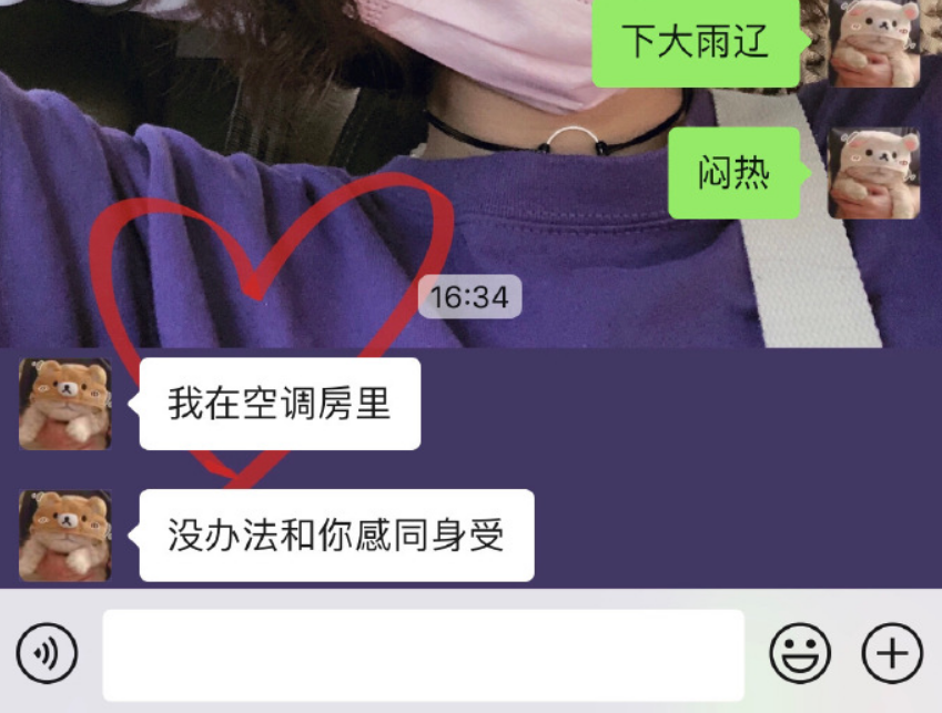 "直男跟女友聊天,结果一句话把女友气哭?",网友:笑到窒息了