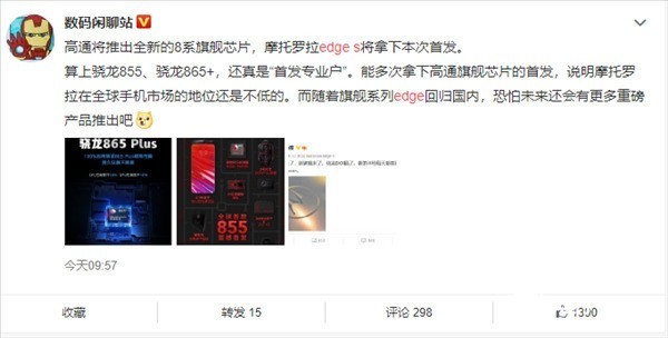 高通 招聘_电子工程新闻 电子工程行业资讯(5)