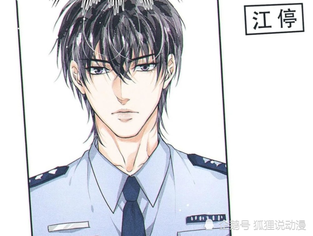 江停也有偶像包袱,不承认喝媳妇茶,为了形象吐槽严峫