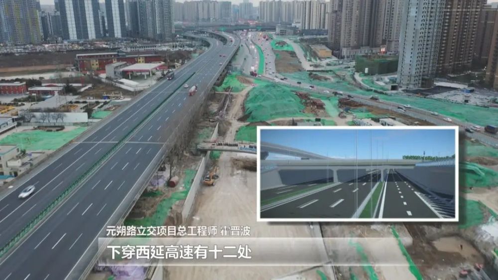 《你好 我的城》 |他每半小时给元朔路立交测温