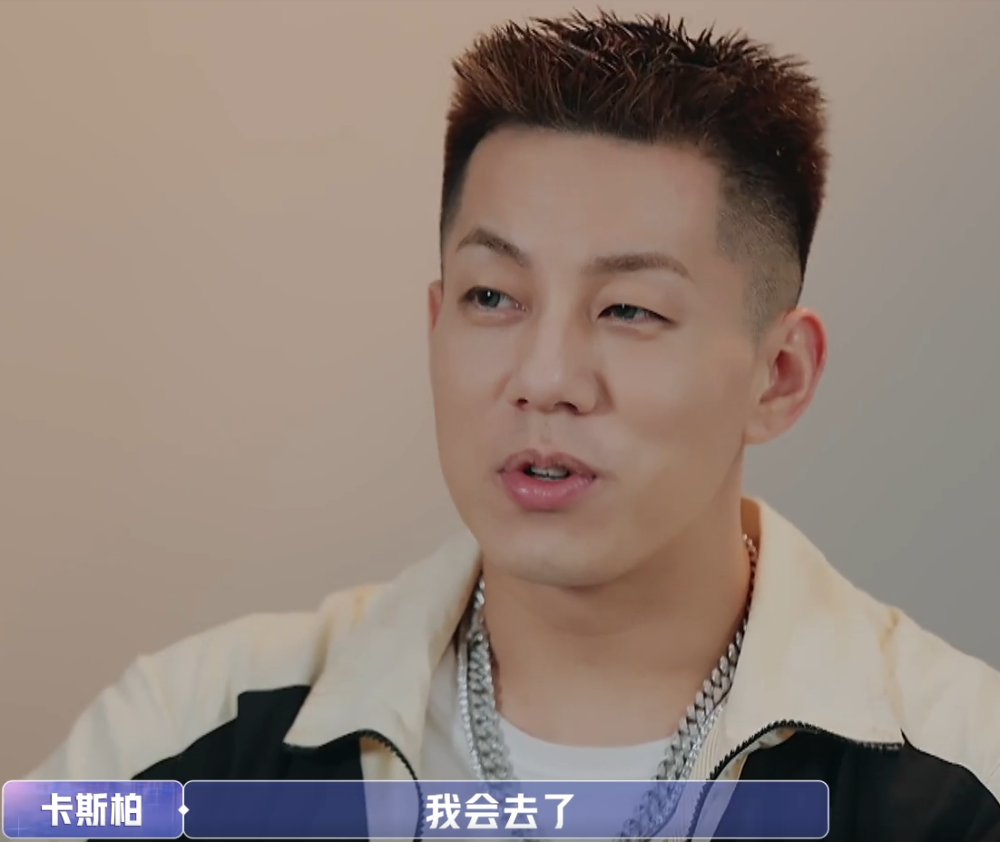 《女恋》金晨做最终抉择"甩锅"节目组,拿卡斯柏和陈一鸣比较好意外