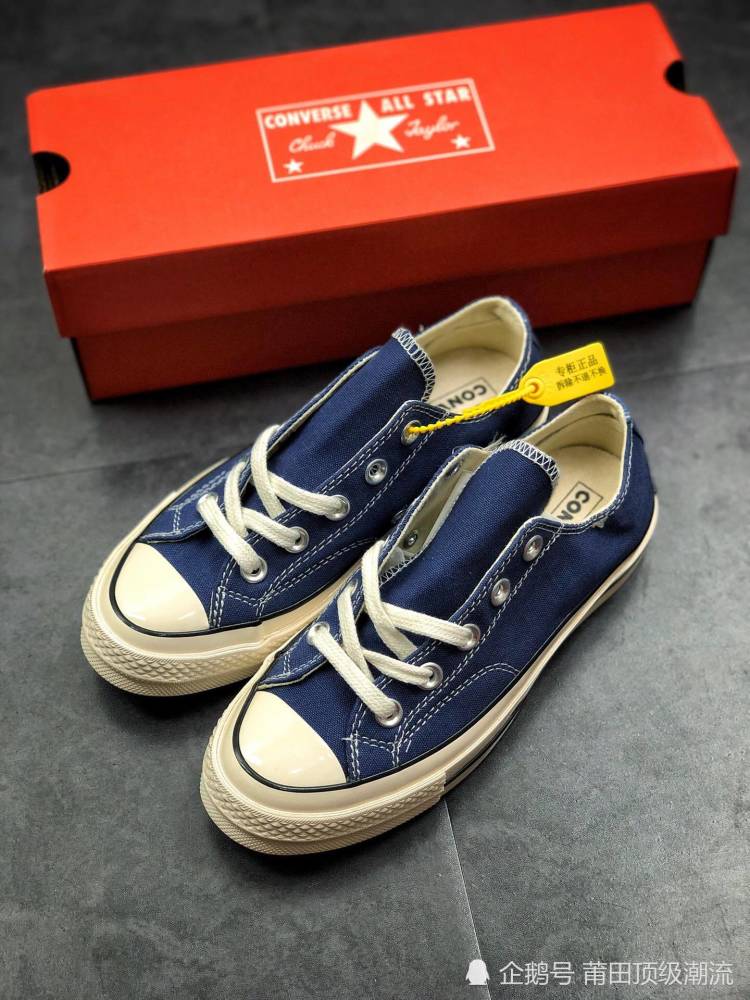 匡威converse 1970s 海军蓝 低帮