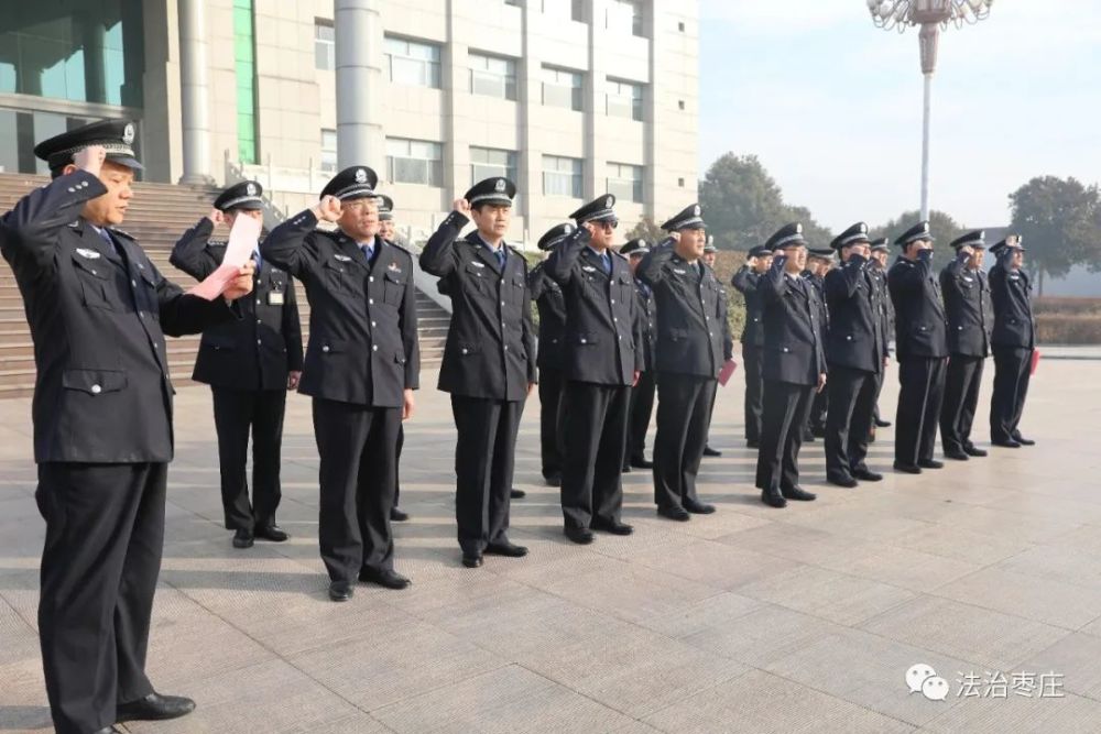 【中国人民警察节】枣庄监狱举行升旗仪式庆祝首个"警察节"