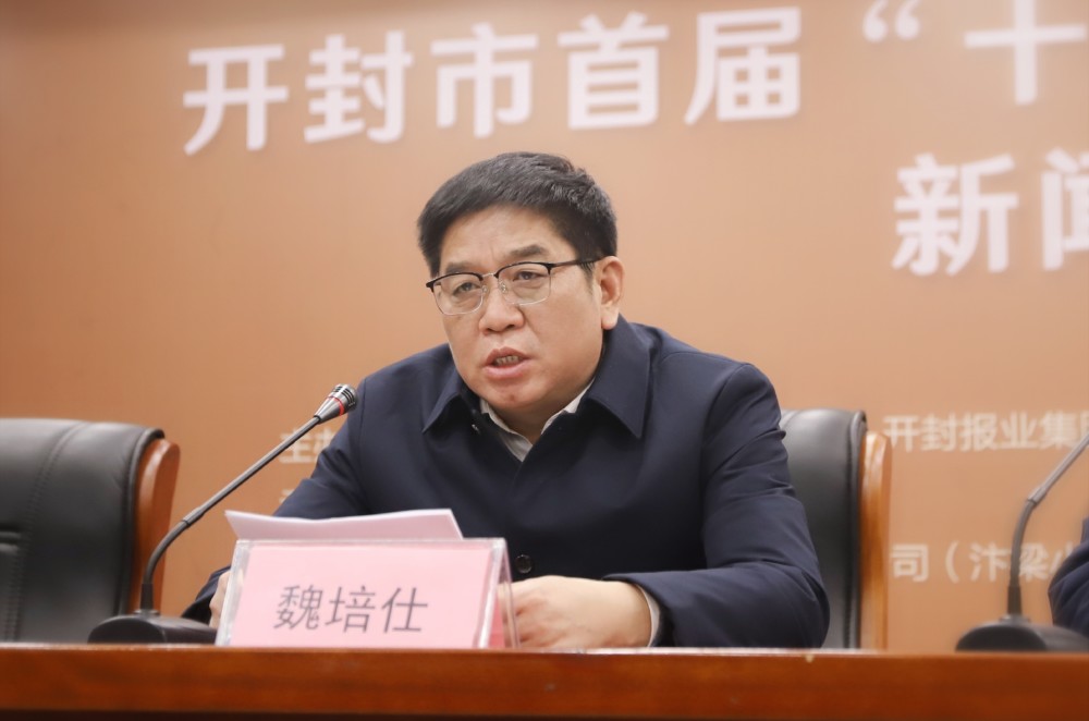 魏培仕作新闻发布,他表示:本次评选活动是贯彻落实市委市政府实施文化