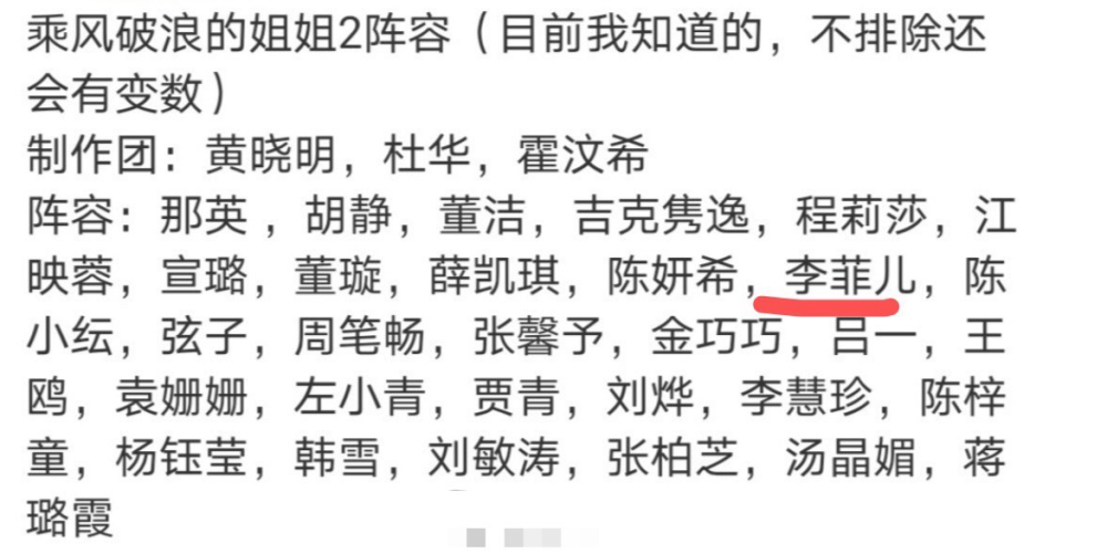 晚风简谱浪哥_晚风简谱(3)