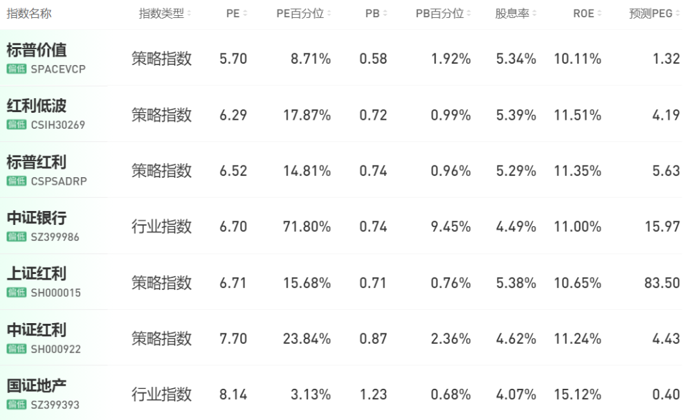 米什么仓成语_成语故事图片(3)