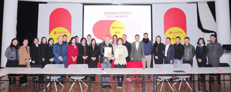 拓宽产业发展新空间富森美与深圳家协战略签约