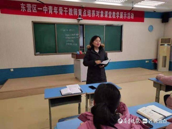 东营区一中举行市骨干教师培训对象校级评选活动